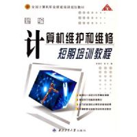 �±�����ά����ά�޶�����ѵ�̳�