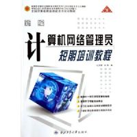 �±������������Ա������ѵ�̳�