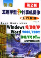 �±�������ͺͼ�����������Ž̳̣���2�棩