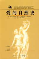 ������Ȼʷ