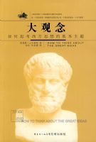 �����;���˼������˼��Ļ�������