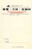 ��魡��¹������:����ƥ���˶�����ֲ��