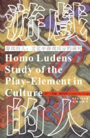 ��Ϸ���ˣ��Ļ�����Ϸ�ɷֵ��о�