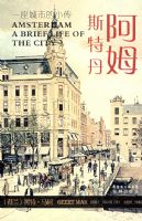 ��ķ˹�ص���һ�����е�С��