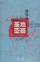 �Ƶ�ȥʥ���Ǹ�