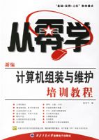 ����ѧ���±�������װ��ά����ѵ�̳̣������̣�