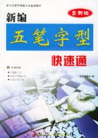 �±�������Ϳ���ͨ��ȫ�°棩