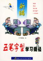 �±��������ѧϰ�ݾ�