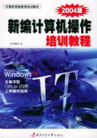 �±�����������ѵ�̳̣�2004�棩�������������������ѵ�̲�