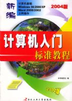 �±��������ű�׼�̳�