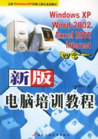 �°������ѵ�̡̳���ȫ��WindowsXP�����������ѵ�̲�