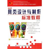 �±���ҳ�����������׼�̳̣���CD-ROM����һ�ţ�