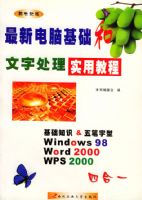 ���µ��Ի��������ִ���ʵ�ý̳̣������Ͱ棩