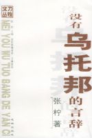 û�����а���Դǡ��������Ĵ�