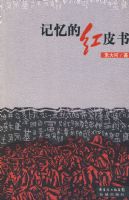 ����ĺ�Ƥ��