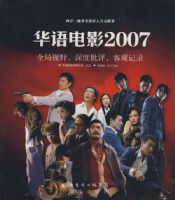 �����Ӱ2007