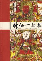 ����һ��ץ08