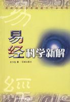 �׾���ѧ�½�