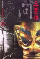 �����Ĵ�ٺ��ֻء����������Ƕ�