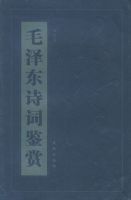 ë��ʫ�ʼ���05