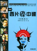 ��Ƭ���е�����Ӣ��Ƭ��