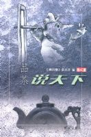 Ʒ��˵����