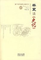 ���Ķ���ʷ�ǡ�