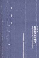 ������д����˼�����£�