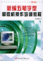 �±�������ͺ�΢��������ѵ�̳̣��ڶ��棩