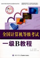 ȫ��������ȼ�����һ��B�̳�