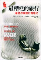 ���������У����������������Ѽǡ�����ƽ�ߴ���