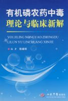 �л���ũҩ�ж��������ٴ��½�