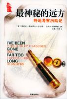 �����ص�Զ����Ұ�ؿ������ռǡ�����ƽ�ߴ���