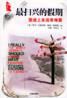 ��ɨ�˵ļ��ڣ���;����Զ�����⡪����ƽ�ߴ���