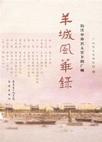 ��Ƿ绪¼�������������˱��µĹ���