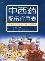 ����ҩ�����˼ɱ�