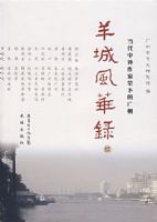 ��Ƿ绪¼(��):�����������ұ��µĹ���