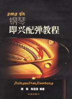 ���ټ����䵯�̳�