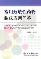 ����������ҩ���ٴ�Ӧ���ʴ�