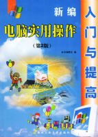 �±����ʵ�ò�����������ߣ���2�棩