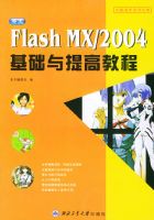 ����Flash MX/2004��������̡߽̳������Ը���ϵ�д���