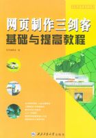 ��ҳ���������ͻ�������̡߽̳������Ը���ϵ�д���