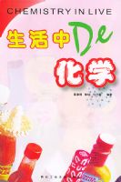 �����еĻ�ѧ