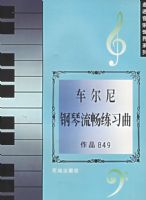 ���������������ϰ��.��Ʒ849�����߽���������ϵ��