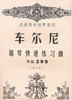 ��������ٿ�����ϰ��.��Ʒ299�����߽���������ϵ��