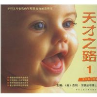 ���֮·2(һ���굽������)(������)