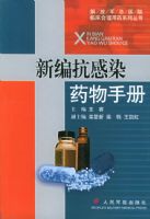 �±࿹��Ⱦҩ���ֲ�