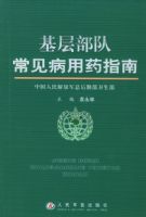 ���㲿�ӳ�������ҩָ��