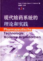 �ִ���ҩϵͳ�����ۺ�ʵ��