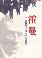 ����С���ٻ����̳�